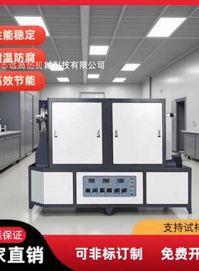 CVD气相沉积炉石墨烯/碳化硅镀膜纳米材料科研工业两用硅胶发热片