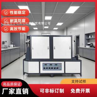 CVD气相沉积炉石墨烯/碳化硅镀膜纳米材料科研工业两用硅胶发热片