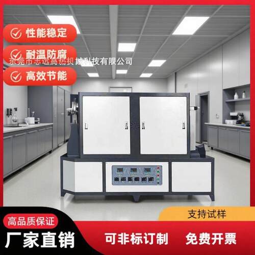 CVD气相沉积炉石墨烯/碳化硅镀膜纳米材料科研工业两用硅胶发热片