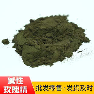 碱性玫瑰精染料 碱性玫红B 用于造纸佛香染料猫砂木材蚕丝 染色