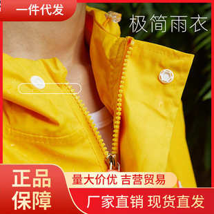 自行车成人户外单人雨披女士长款 V45O雨衣电动车女款 骑行