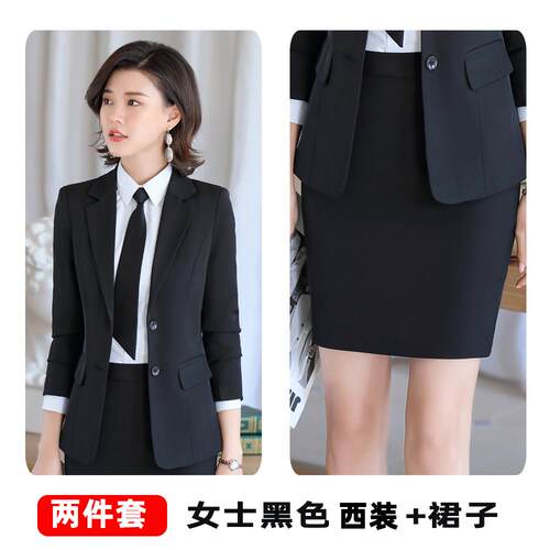 高档职业西服装商务休闲男女装款套套裤店银行工作酒服长袖三件套