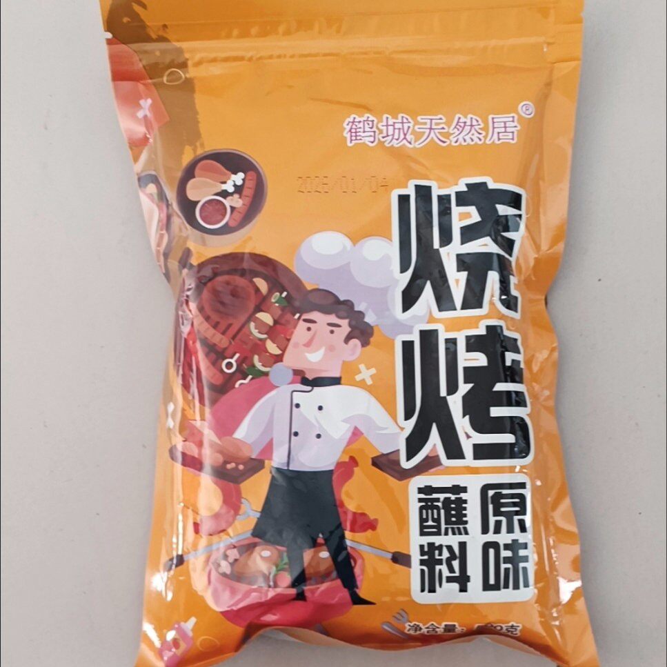 鹤城天然居东北香辣烧烤调料撒料齐齐哈尔烧烤料韩式烤肉蘸料