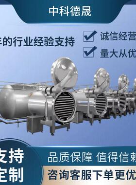 果蔬脆片膨化机 苹果脆片加工设备 压差真空膨化干燥设备
