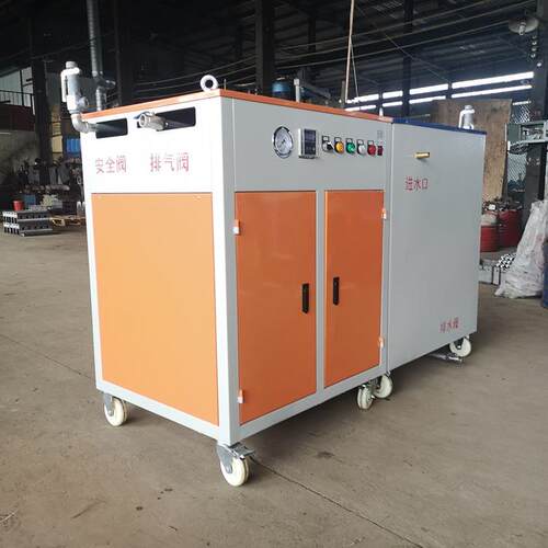 隧道养生混凝土蒸汽养护机T型梁地砖24kw电加热蒸汽发生器