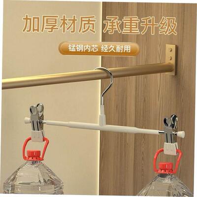 Anti-slip plastic hanger trouser rack pants clip skirt clip