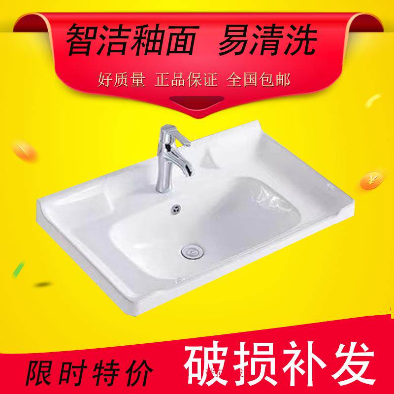 柜盆陶瓷单盆台中盆半嵌入式侧所一体池卫生间洗漱家用洗脸洗手盆