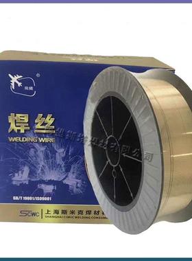 镍斯SUHS米克飞机牌911镍钛铜焊丝ERNiCu-7铜合金焊丝