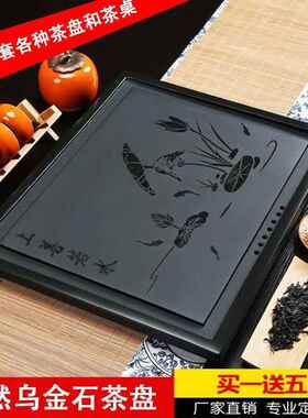 天然金石DVY盘茶台茶桌配内嵌入式家用整件块石材盖乌板茶茶台漏