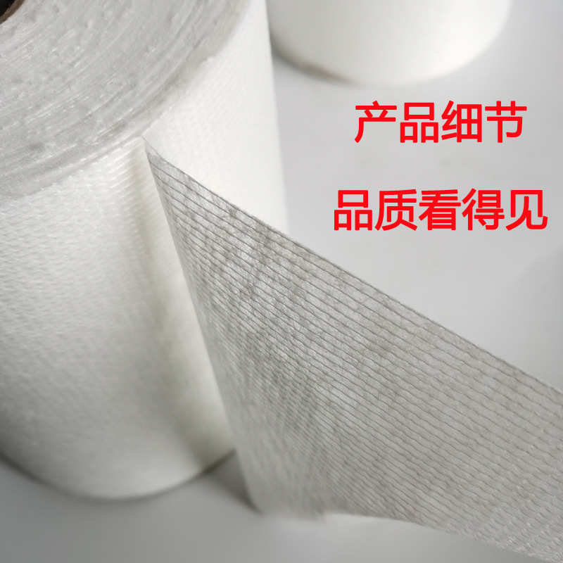 涂料聚酯布房屋卫生间布防水布防补修无纺布聚酯缝织纤维补漏聚酯