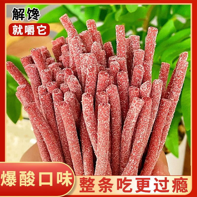 潮汕大妈酸梅条网红青梅棒超酸陈皮原味梅味蜜饯孕妇小吃休闲零食