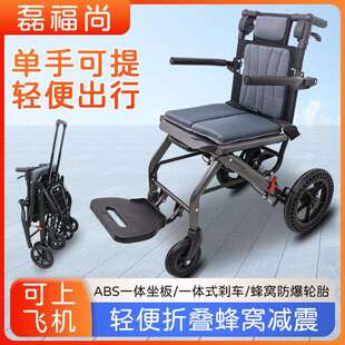 铝合金飞机轮椅折叠轻便携旅行超轻小型老年残疾人老人手推代步车