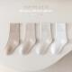 24儿童袜子春夏男童中筒袜儿童棉袜纯色春秋诸暨童袜学生袜