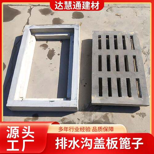 厂家球墨铸铁篦子雨水污水篦子排水沟盖板200*500*20现货全