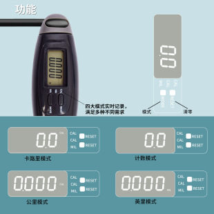 智能跳绳无绳计数钢丝负重跳繩电子大球成人两用款 有绳健身