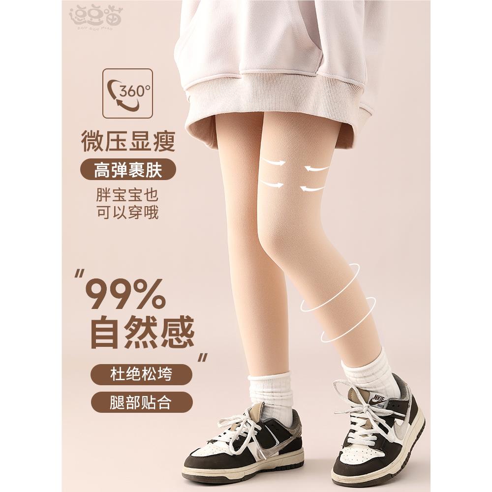 女童光腿神器秋冬加绒肤色丝袜女孩连裤袜外穿春秋儿童肉色打底裤