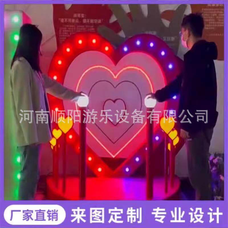 心形感应灯发光粉色爱心互动红色数字情人节婚礼装饰灯创意氛围灯