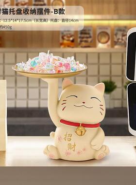 高档招财猫装放糖果盘子前托台接待店铺台零档食盒吧水果盘轻奢高