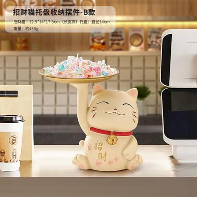 高档招财猫装放糖果盘子前托台接待店铺台零档食盒吧水果盘轻奢高