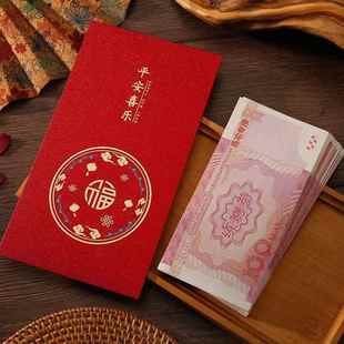 万元大号红包高档烫金福字利是封乔迁送礼中式红包袋新年压岁包