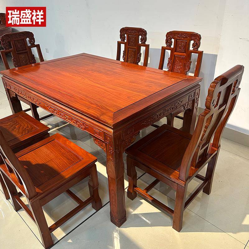 名贵硬木餐桌圆桌实木非洲花梨木餐桌椅组合家用长方桌中式