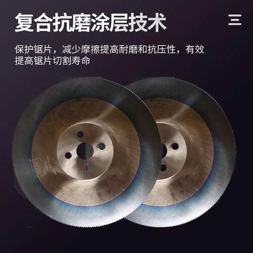 灰超A高速钢圆锯片275 300 325无毛刺水切割片介201 202不锈钢管
