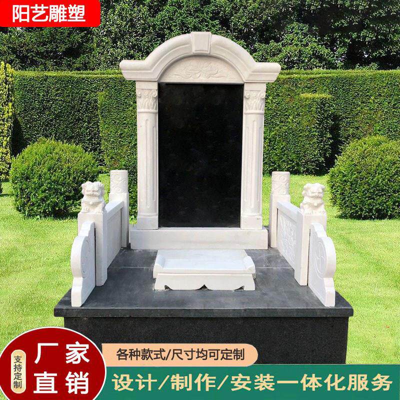 汉白玉墓碑订制 花岗岩刻字石碑 经济型家族石雕墓碑 曲阳石雕