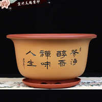 宜興紫砂花盆大口圓盆精品點(diǎn)彩盆室內(nèi)外盆景盆栽手工透氣