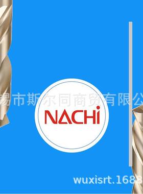 NACHI不二定点钻LIST6502直径越4*无品牌/90度AGST0D4列.0-9全系