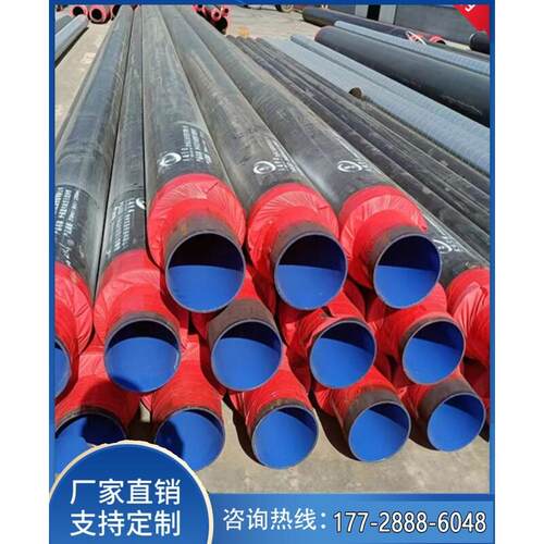 聚氨酯保温钢管DN100/300/500热力供暖无缝发泡大口径预制直埋式