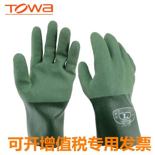 TOWA565耐油手套丁腈橡胶手套涂掌加厚汽油柴油渔业农业园艺东兴