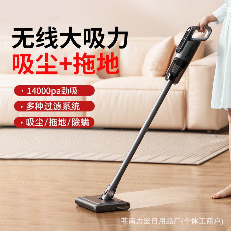 新款无线吸尘器大吸力家用小型手