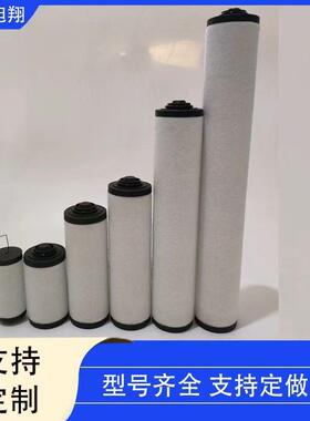 普旭R5RC0021C真空泵滤芯油雾分离器0532140155排气滤芯