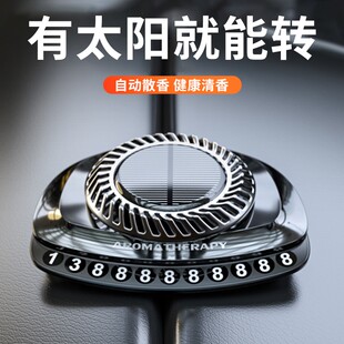 除异味香氛车用饰品摆件 太阳能汽车香薰车载香水持久淡香高档男士