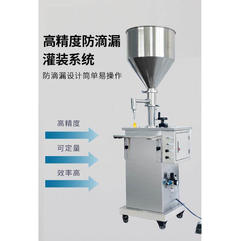 不带电纯气动立式定量灌装机液体酒精凝胶蜂蜜化妆品膏体灌装机