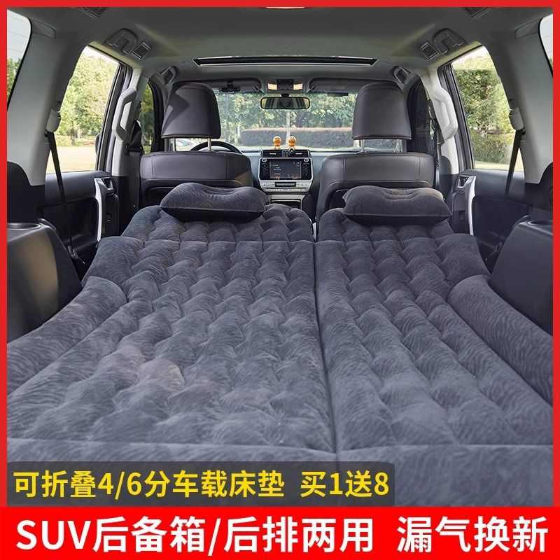 SUV车载充气床汽车后备箱气垫床旅行车内睡觉神器找平垫车载床垫