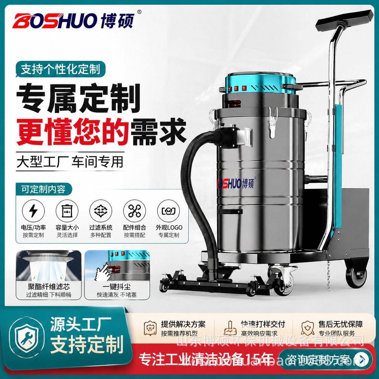工业吸尘器220V工厂车间专用干湿两用吸粉尘大功率吸尘吸水机