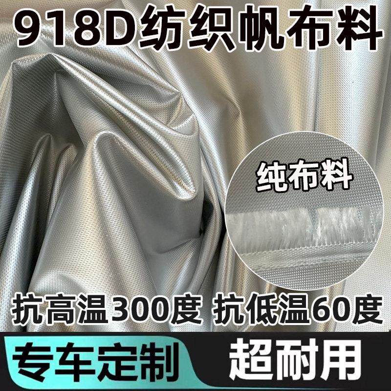 现代悦动伊兰特途胜L索纳塔ix25ix35专用牛津布车衣车罩防晒防雨