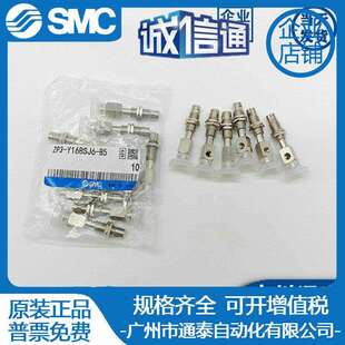 Y16BNJ BSJ6 Y10 ZP16UGN Y13 SMC真空吸ZP3