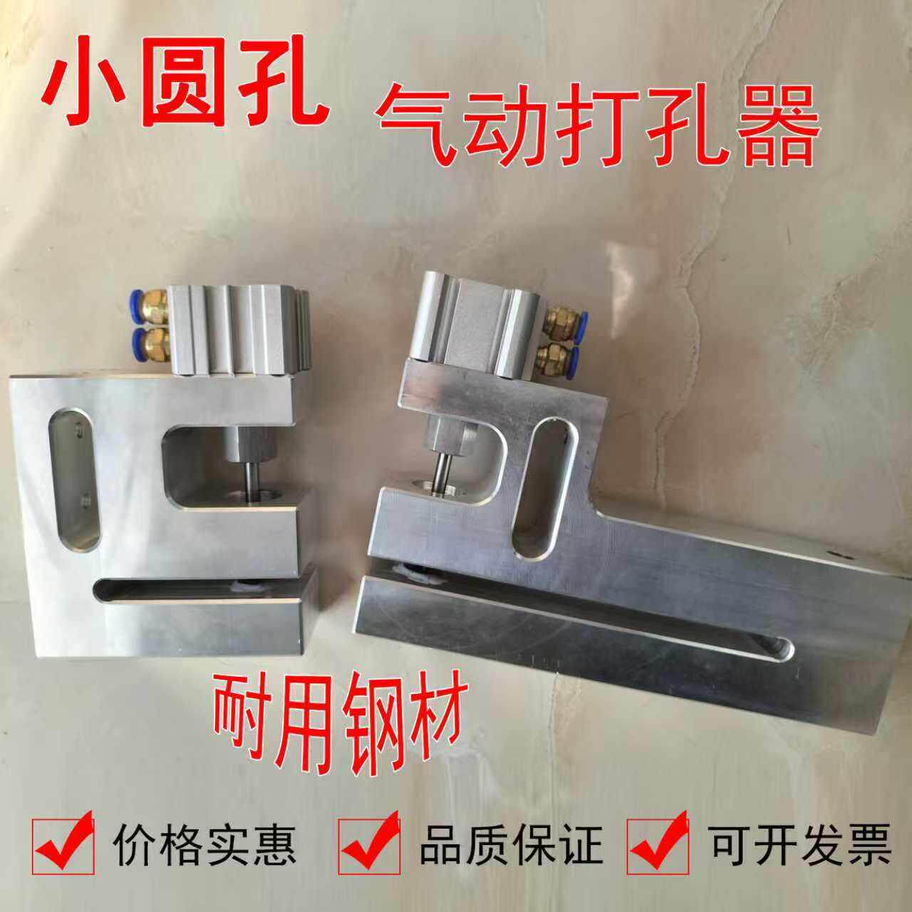 制袋机圆孔气动打孔器 塑料袋薄膜透气孔打孔机 OPP、PE袋冲孔