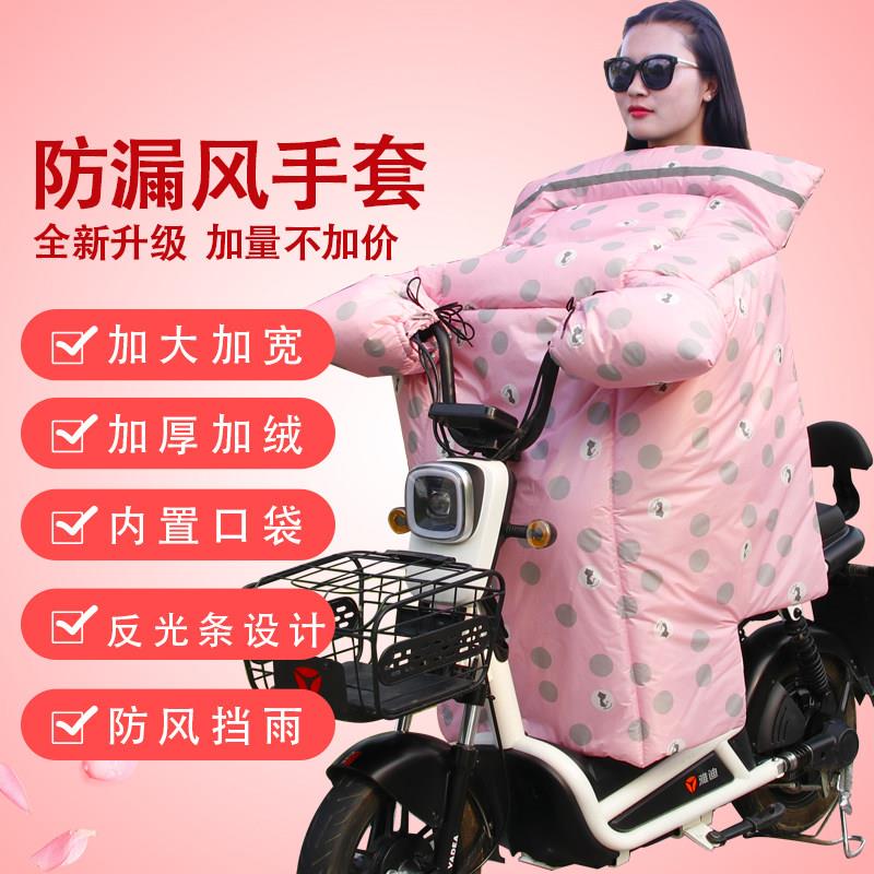 冬季电动自行摩托车小型加厚加绒双面防水电瓶车防寒保暖挡风被秋