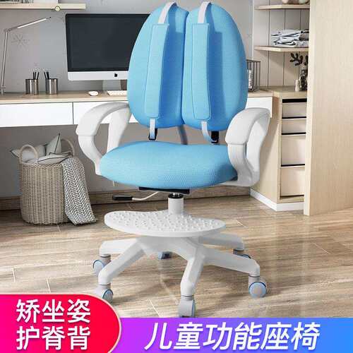 儿小童学双背学生习椅可升子降家用矫正坐姿书桌椅调节桌学生椅写