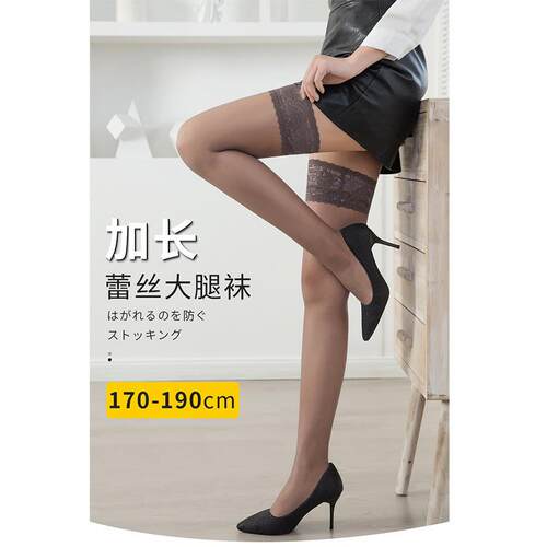 Thigh High Stockings Silicone Lace Top Stay Up Silky Semi