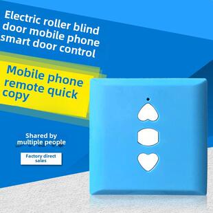 电动卷帘门车库平移道闸门手机远程开关遥控器433对拷随意贴无线