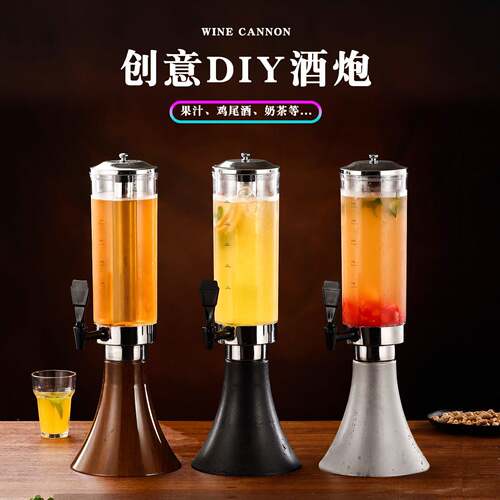 3升酒炮酒吧专用发光制冷酒塔创意扎啤酒桶商用ktv夜市饮料带刻度