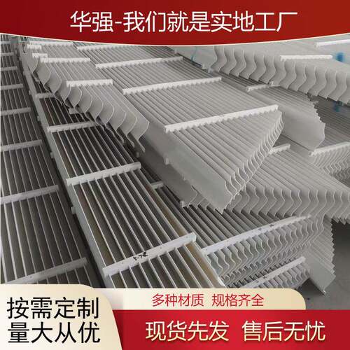 玻璃钢脱硫塔除雾器PP洗涤塔挡水板收水器S型折流板式水雾分离器