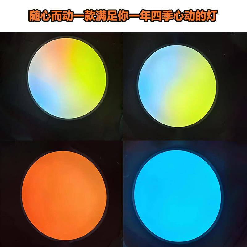 天境系列超薄led吸顶灯现代简约圆形卧室客厅调色调光吸顶灯具