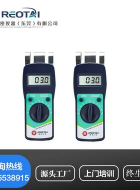 JT-C50墙体墙面水份仪/地面测湿仪/含水率测试/水分测量包邮