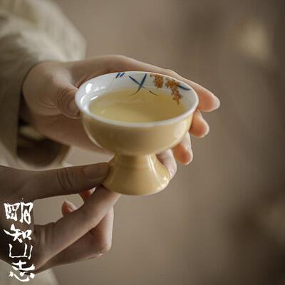 明知山志 杏黄手绘麦穗主人杯 功夫茶具陶瓷高足品茗杯 开业礼品