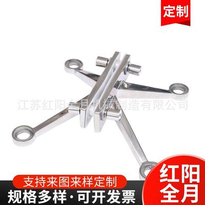 不250K型锈钢栏杆件幕墙配件驳接爪支式32770爪4点不锈钢驳接爪